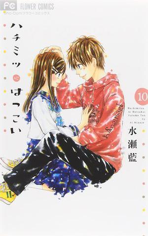 ハチミツにはつこい 10 [Hachimitsu ni Hatsukoi #10] (Hachimitsu ni Hatsukoi #10)