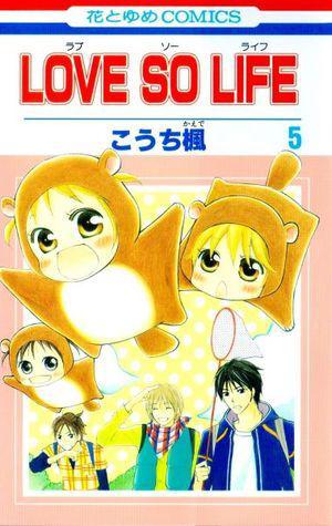 Love so Life 5 (Love So Life #5)