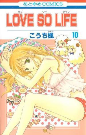 Love so Life, Vol. 10 (Love So Life #10)
