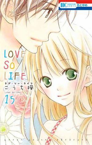 Love so Life, Vol. 15 (Love So Life #15)