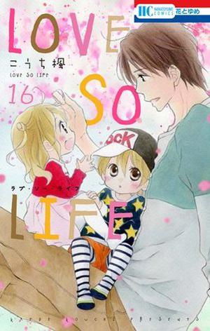 Love so Life, Vol. 16 (Love So Life #16)