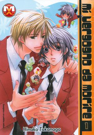 Mi vergogno da morire, Vol. 1 (Awkward Silence #1)