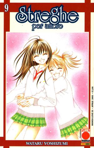 Streghe per amore, Vol. 9 (Ultra Maniac [10-volume edition] #9)