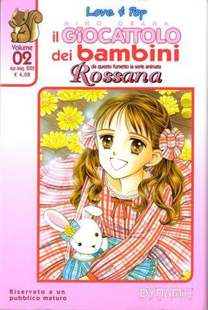 Kodomo no Omocha 02 (こどものおもちゃ [Kodomo no Omocha] #2)