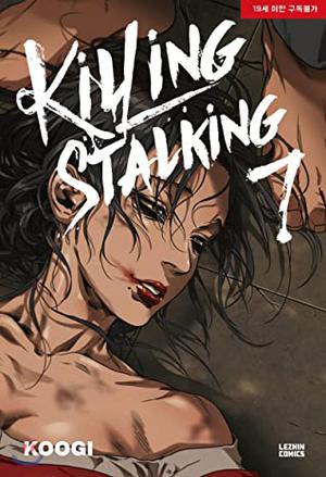 Killing Stalking #7 (Killing Stalking Korean Edition #7)