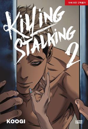Killing Stalking Vol 1~8 Set [Complete] Korean Edition (Killing Stalking Korean Edition #2)