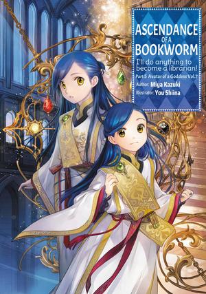 Ascendance of a Bookworm: Part 5 Volume 7 (Ascendance of a Bookworm Light Novel #5.7)