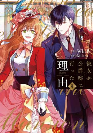 Why Raeliana Ended Up at the Duke's Mansion, Vol. 4 (Why Raeliana Ended Up at the Duke's Mansion #4)