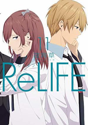 ReLIFE 11 (ReLIFE #11)