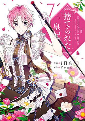 The Abandoned Empress, Vol. 7 (comic) (The Abandoned Empress (The Abandoned Empress (Manhwa/Comic version) #7)