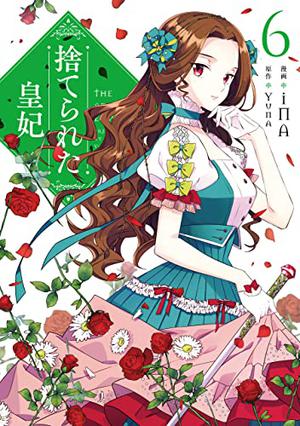 The Abandoned Empress, Vol. 6 (comic) (Volume 6) (The Abandoned Empress by Yuna