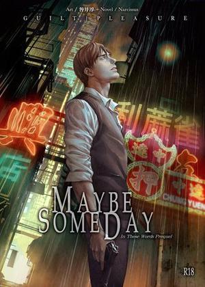 Maybe Someday by Kichiku Neko, Guilt Pleasure
