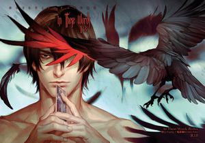 In These Words: Chapter 13 (In These Words: Chapters #13)