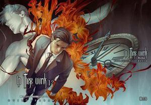 In These Words: Chapter 12 (In These Words: Chapters #12)