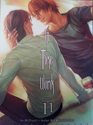 In These Words: Chapter 11 (In These Words: Chapters #11)
