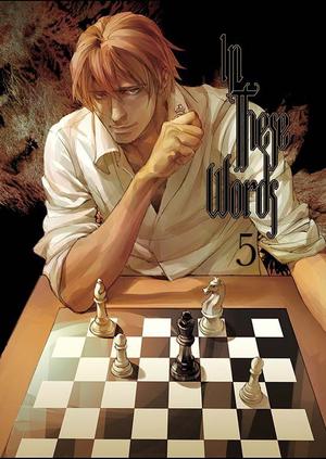 In These Words: Chapter 5 (In These Words: Chapters #5)