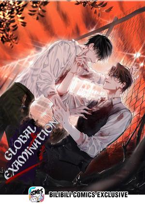 Global Examination Vol. 1 (Global Examination 全球高考 (Comic) #1)