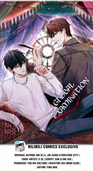 Global Examination Vol. 4 by Mu Su Li, Bilibili