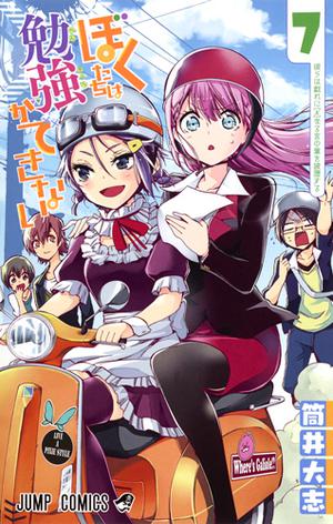 We Never Learn, Vol. 7 by Taishi Tsutsui