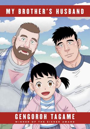 My Brother's Husband, All Volumes by Gengoroh Tagame