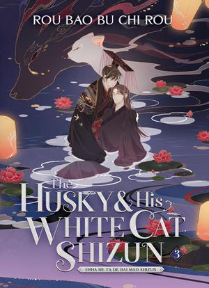 The Husky and His White Cat Shizun: Erha He Ta De Bai Mao Shizun (Novel) Vol. 3 by Rou Bao Bu Chi Rou, Meatbun Doesn't Eat Meat