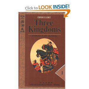 Three Kingdoms Three Kingdoms (Chinese Classic Novel in 4-Volumes) [Box set] by Luo Guanzhong