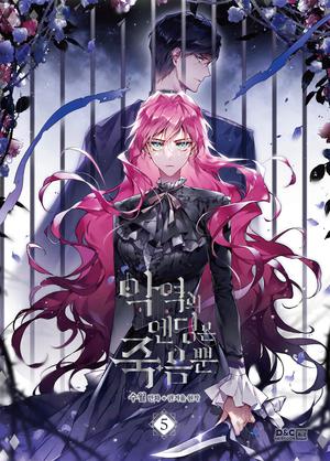 Villains Are Destined to Die, Vol. 5 by Gyeoeul Gwon