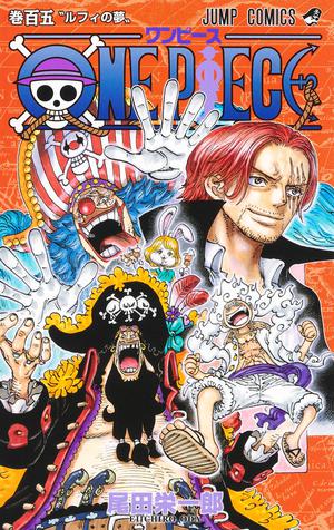 One Piece, Vol. 105 (One Piece #105)