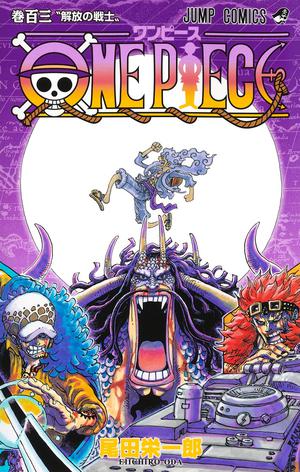 One Piece, Vol. 103 (One Piece #103)