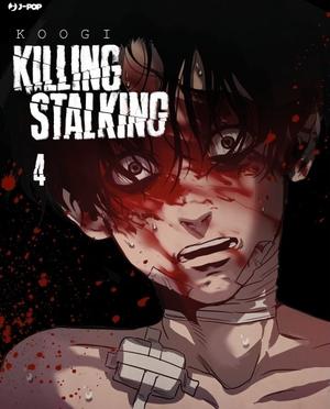 Killing Stalking. Season 1, vol. 4 (Killing Stalking (Manga Edition) #4)