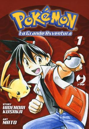 Pokémon: La grande avventura, Vol. 1 by Hidenori Kusaka