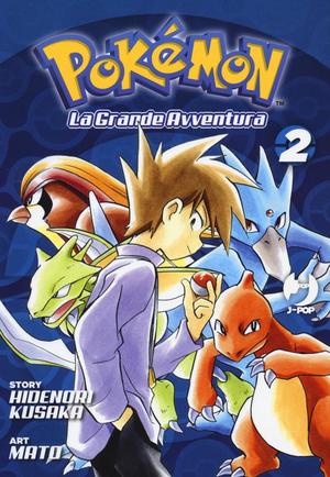 Pokémon: La grande avventura, Vol. 2 by Hidenori Kusaka