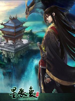 Qin Yu by Wo Chi Xi Hong Shi, 我吃西红柿