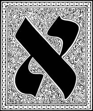 The Aleph by Jorge Luis Borges