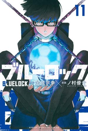 Blue Lock, Vol. 11 (ブルーロック [Blue Lock] #11)