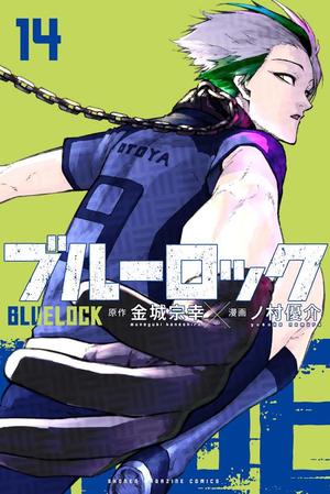 Blue Lock, Vol. 14 (ブルーロック [Blue Lock] #14)