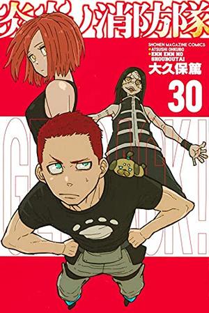 Fire Force, Vol. 30 by Atsushi Ohkubo