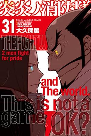 Fire Force, Vol. 31 (炎炎ノ消防隊 [Enen no Shouboutai] #31)