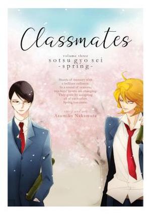 Classmates Vol. 3: Sotsu gyo sei by Asumiko Nakamura