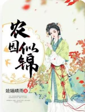 Fields of Gold by (姽婳晴雨) Tranquil Fine Rain, Myst.2, Lin