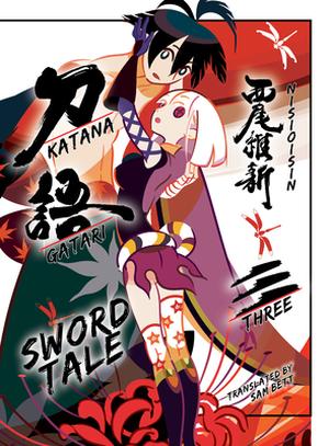 KATANAGATARI 3: Sword Tale by NisiOisiN