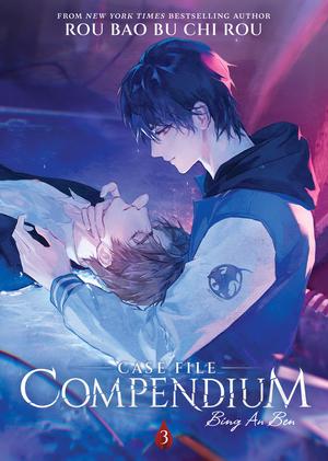 Case File Compendium: Bing An Ben, Vol. 3 (Case File Compendium: Bing An Ben (Novel) #3)