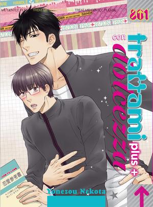 Don't Be Cruel: plus+ (Yaoi Manga): plus+ (酷くしないで / Hidoku shinaide #1)