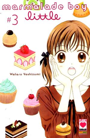 Marmalade Boy little, Vol. 3 (ママレード・ボーイ little [Marmalade Boy Little] #3)