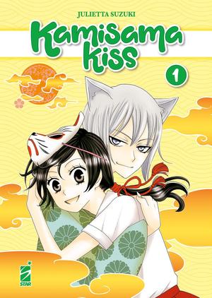 Kamisama Kiss. New Edition, Vol. 1 (神様はじめました [Kamisama Hajimemashita] #1-2)