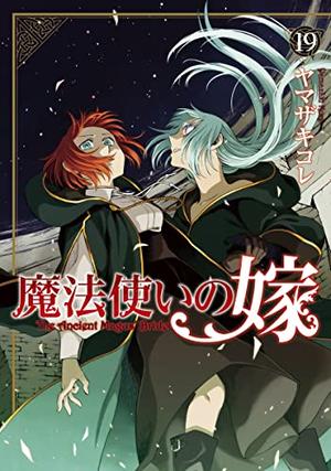 The Ancient Magus' Bride, Vol. 19 by Kore Yamazaki