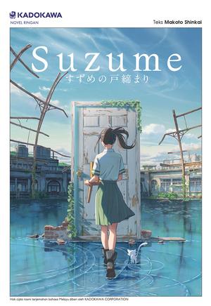 Suzume by Makoto Shinkai