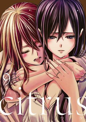Citrus, Vol. 9 (Citrus #9)