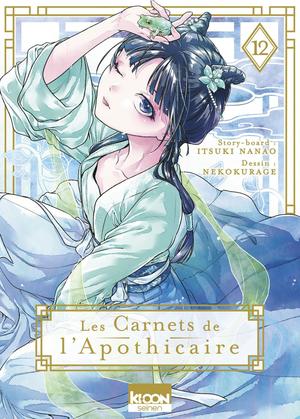 Les Carnets de l'apothicaire T12 (薬屋のひとりごと [Kusuriya no Hitorigoto] #12)