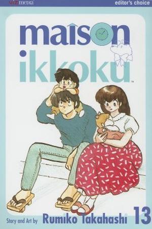 Maison Ikkoku, Volume 13 (めぞん一刻 [Maison Ikkoku] #13)